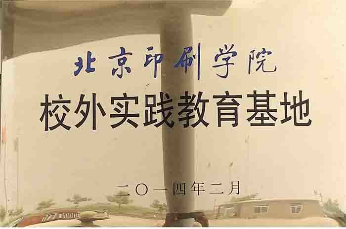 荣誉证书15 荣誉证书15