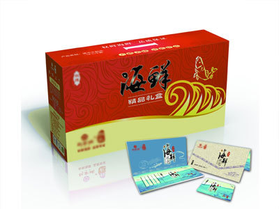 应用7