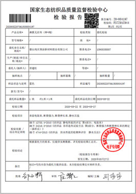 资质证书4